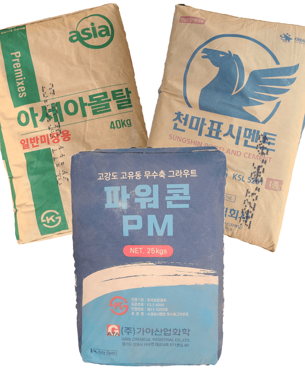 건축자재 - 시멘트, 벽돌, 경계석 공급