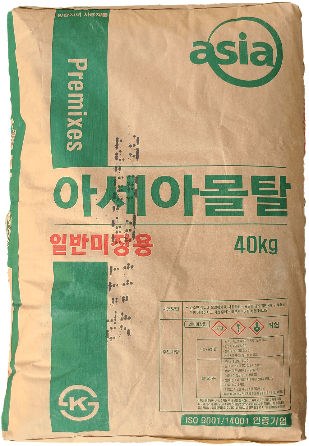 시멘트 제품사진 시공사례 - 인천 대성종합유통