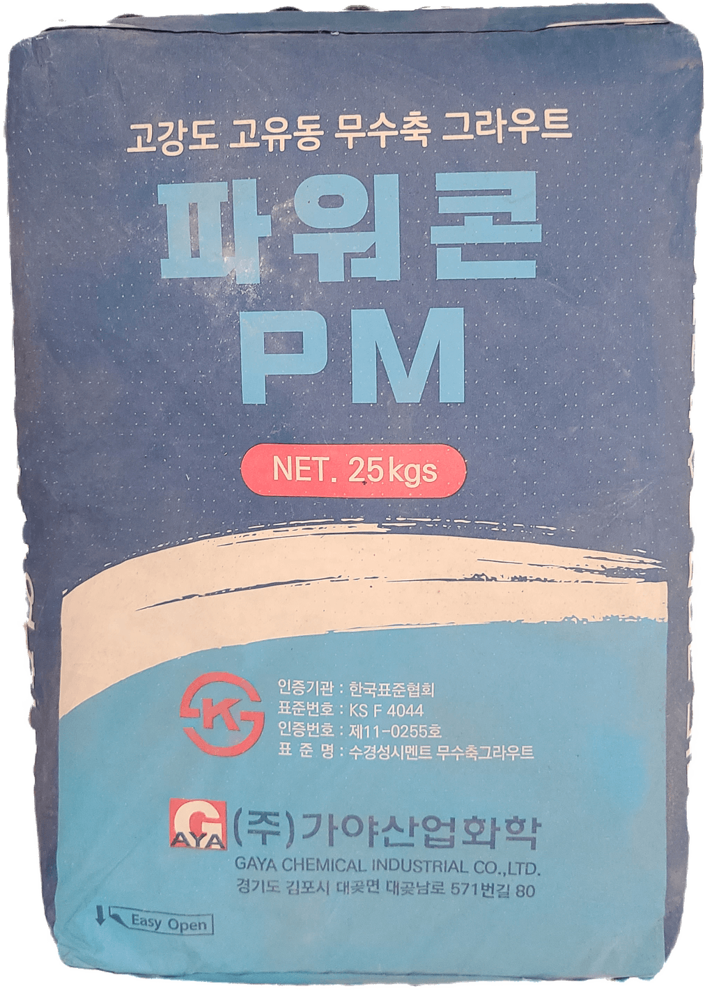 시멘트 제품사진 시공사례 - 인천 대성종합유통